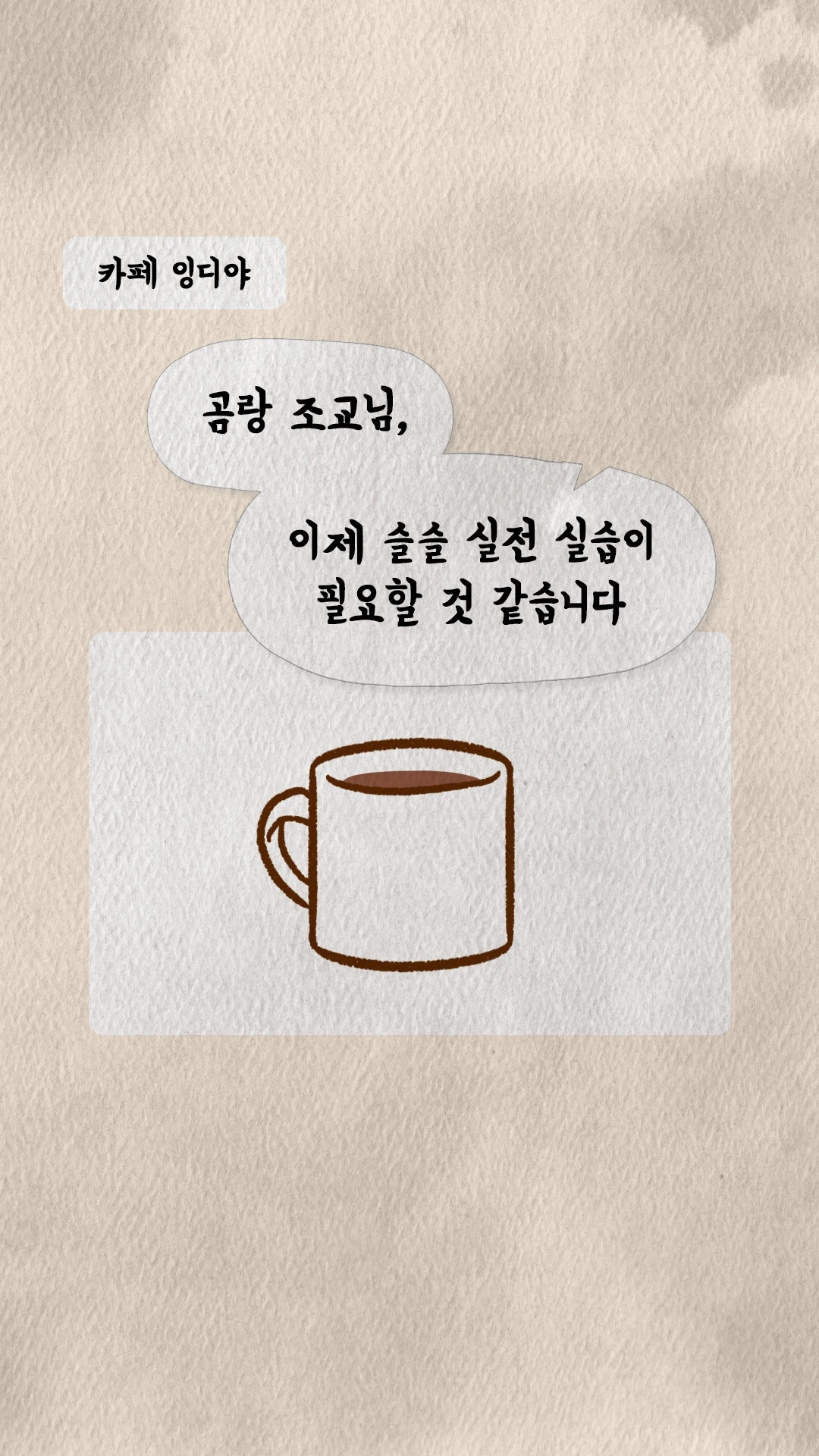 KakaoTalk_Image_2024-08-06-17-47-09_001.jpeg